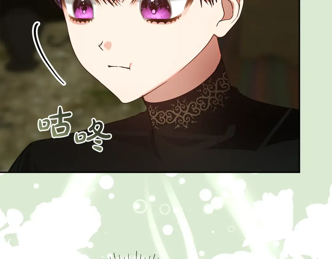 第14话 战场打怪兽 第172页