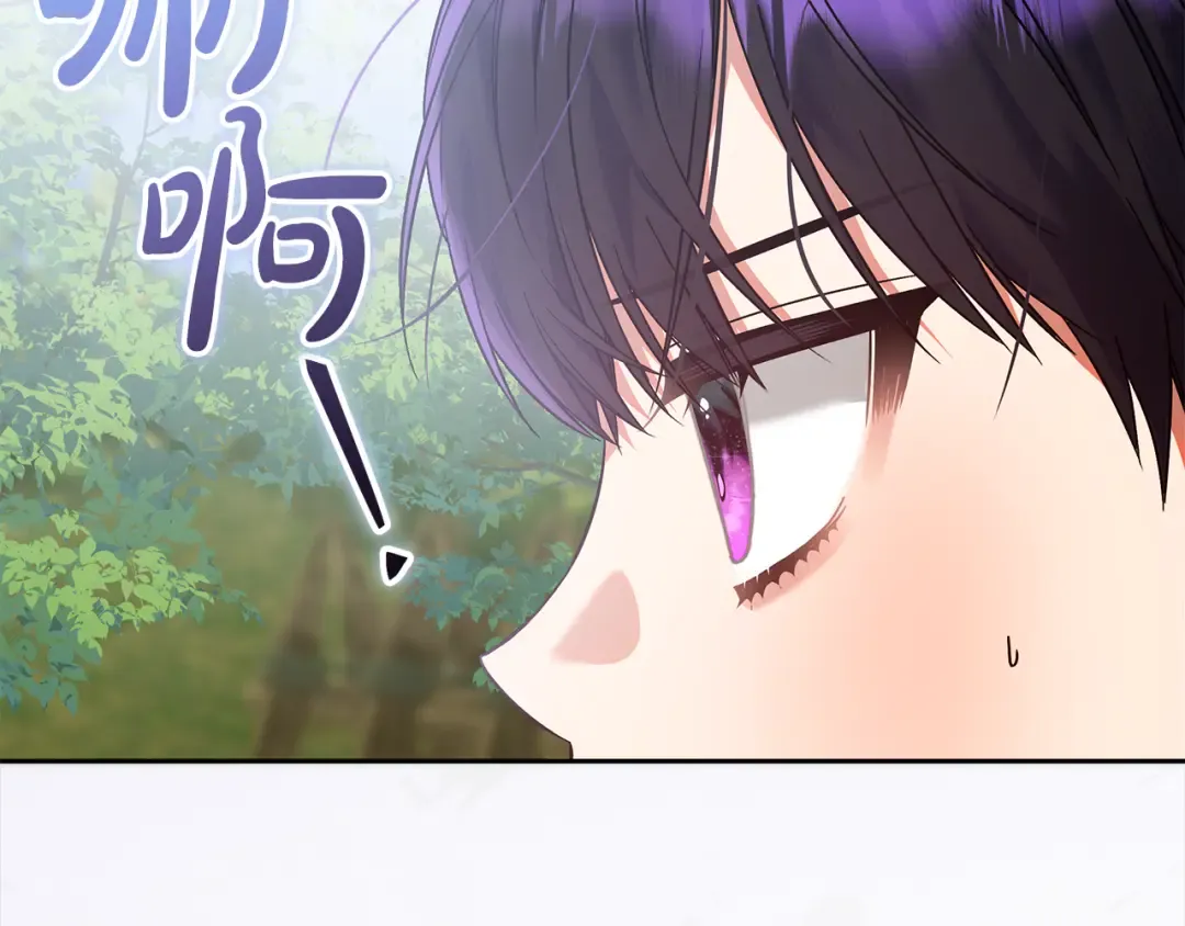 第14话 战场打怪兽 第187页