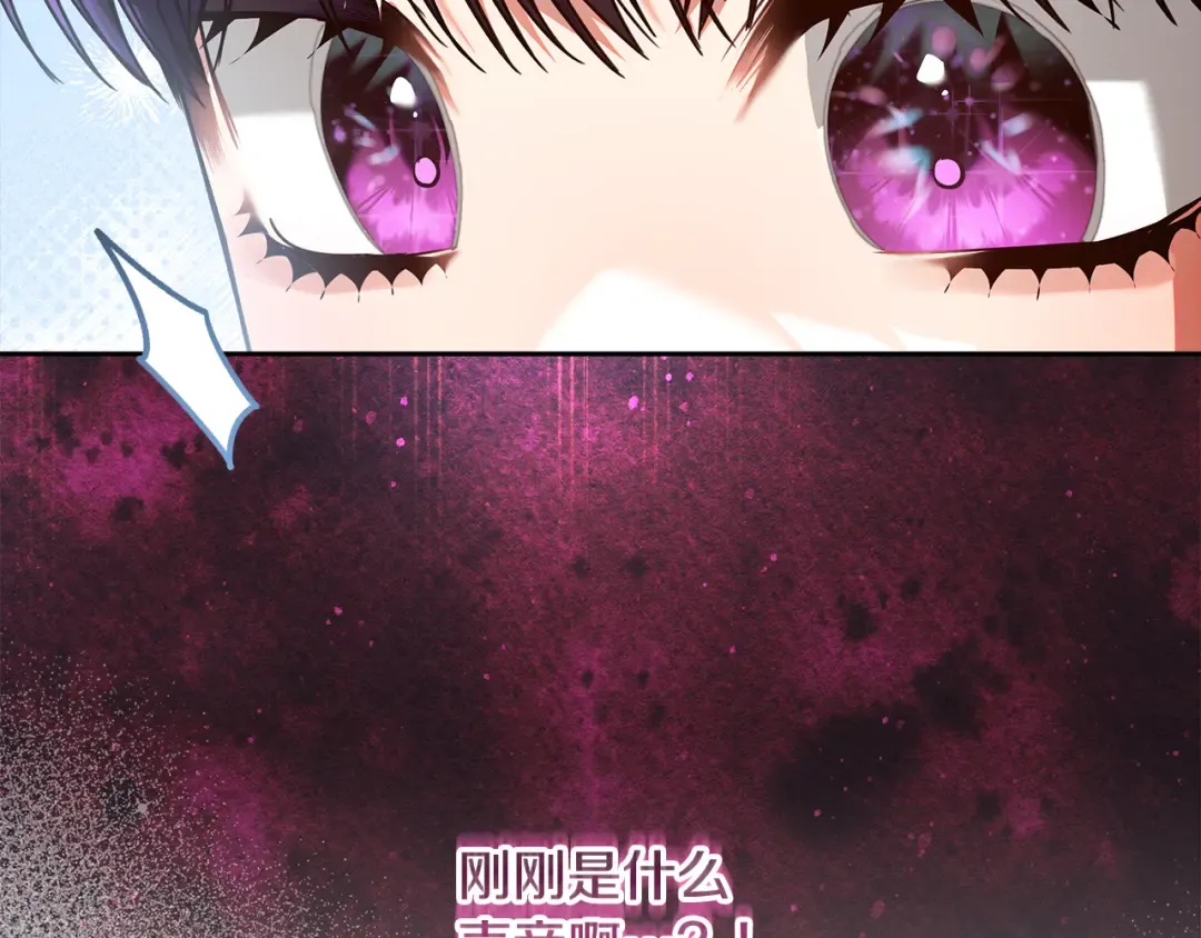 第14话 战场打怪兽 第205页