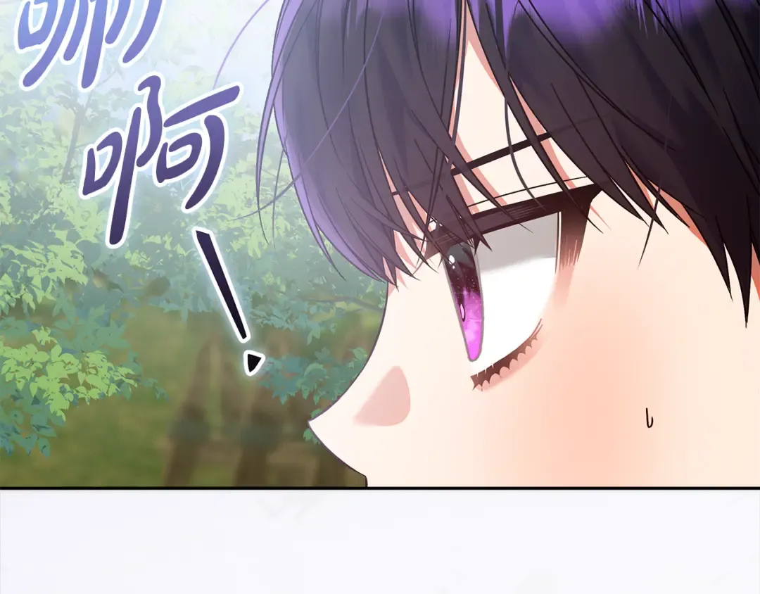 第15话 签约火精灵王 第4页