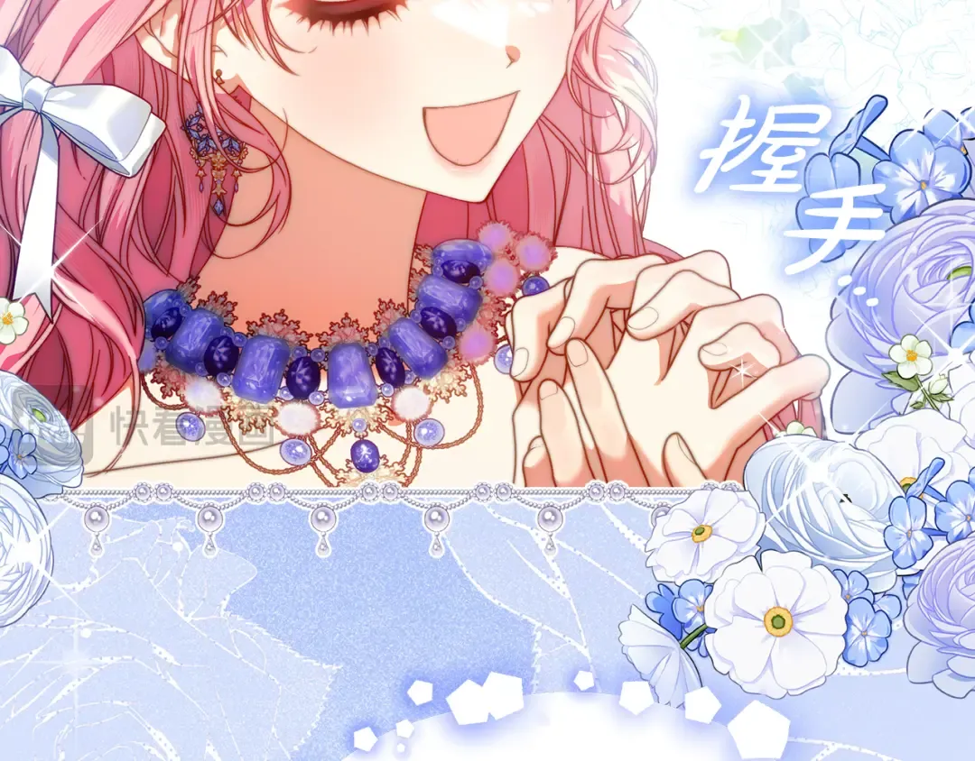 第15话 签约火精灵王 第20页