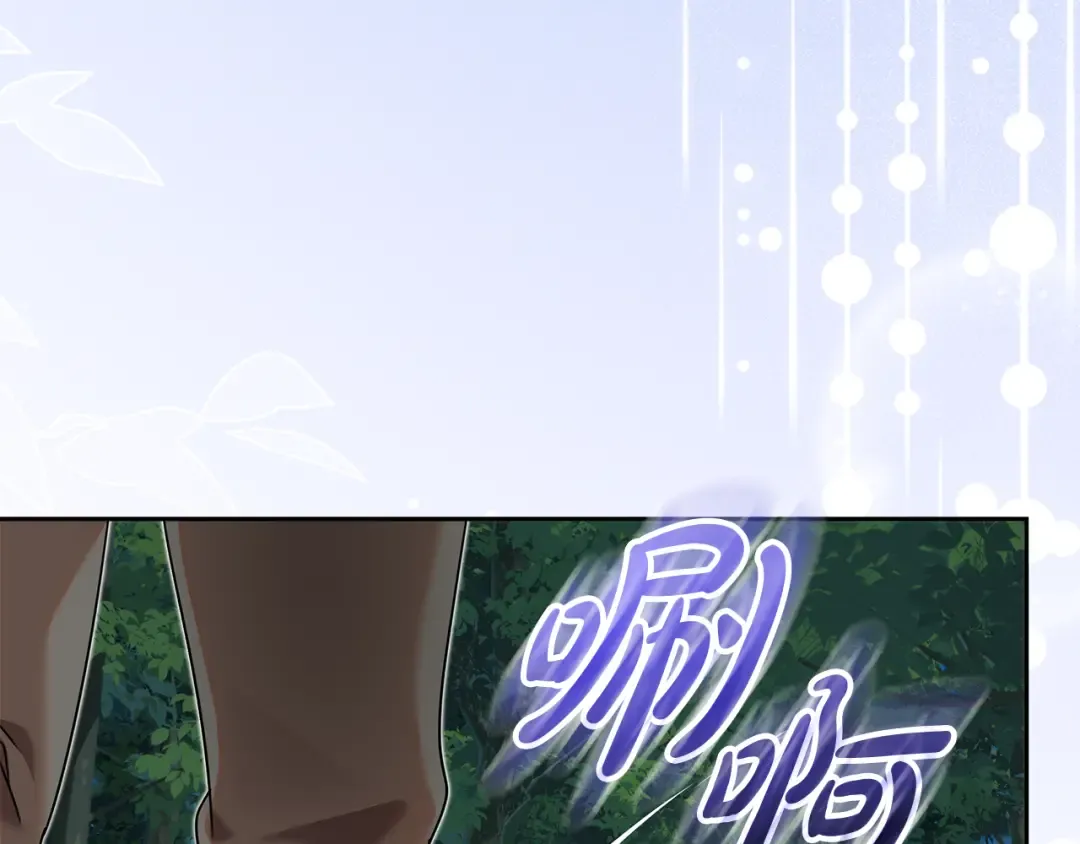 第15话 签约火精灵王 第23页