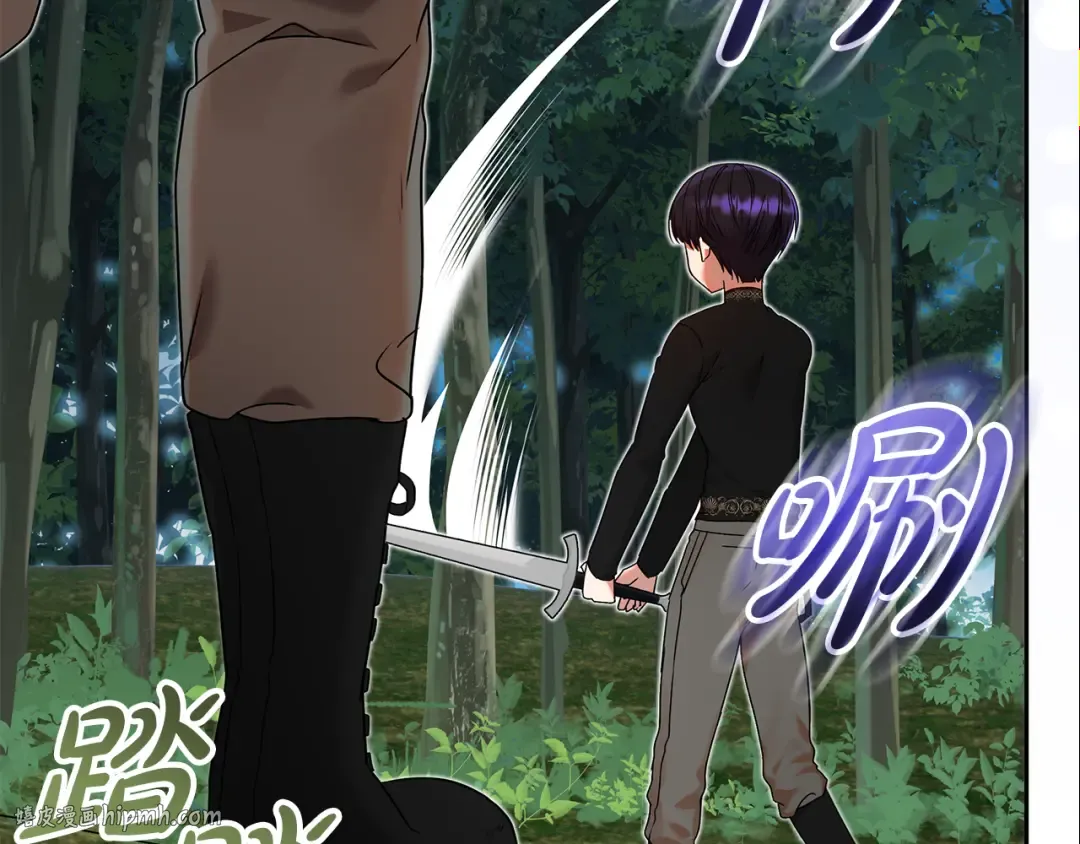 第15话 签约火精灵王 第24页