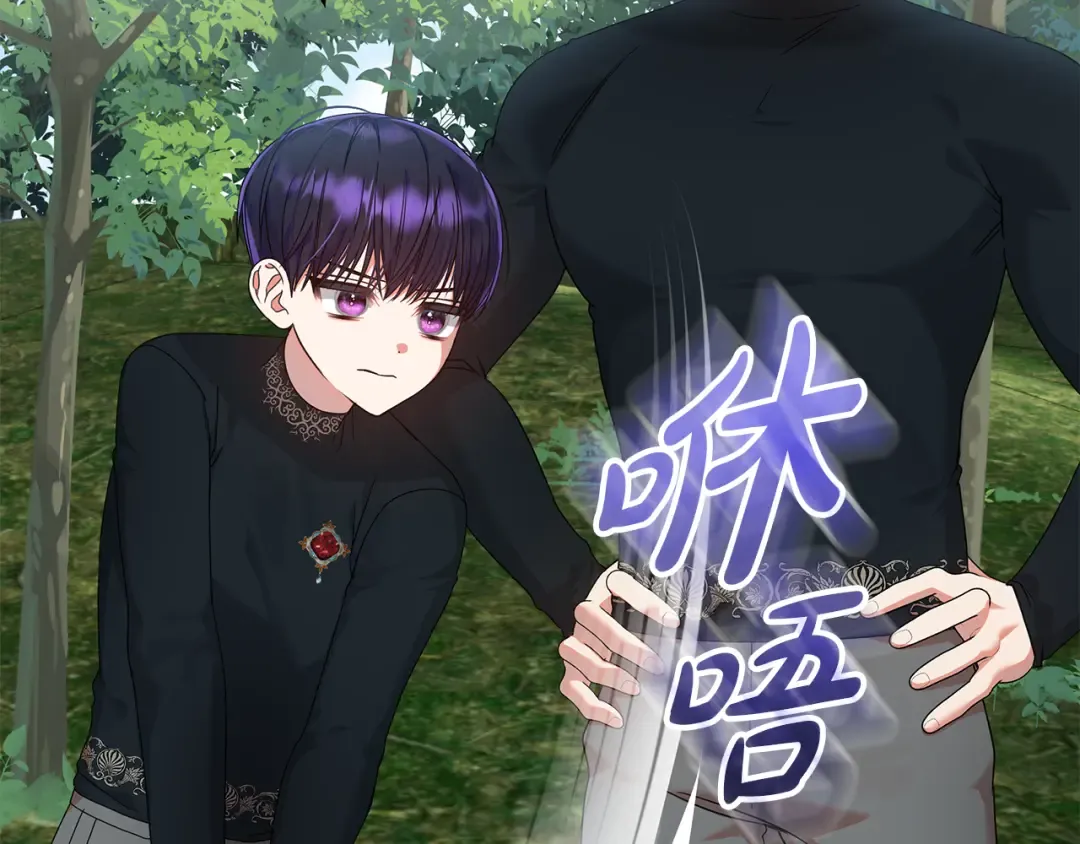 第15话 签约火精灵王 第29页