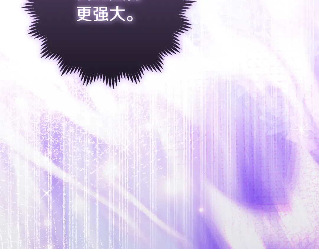 第15话 签约火精灵王 第37页