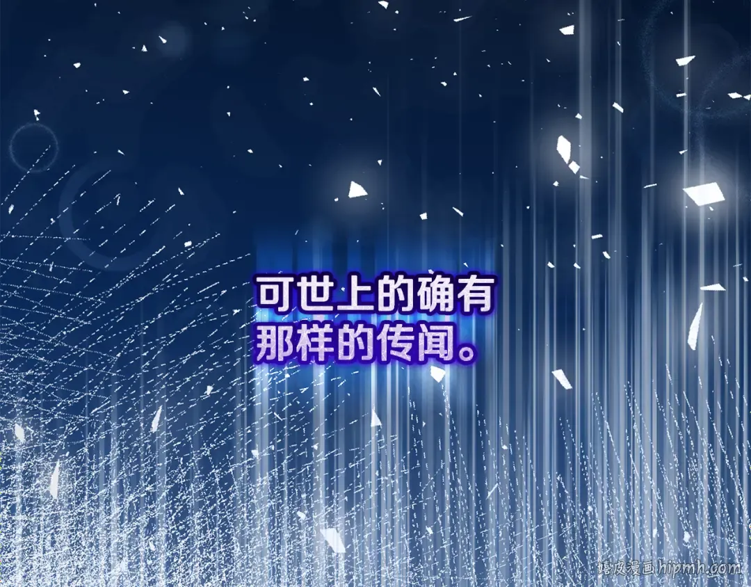 第15话 签约火精灵王 第64页