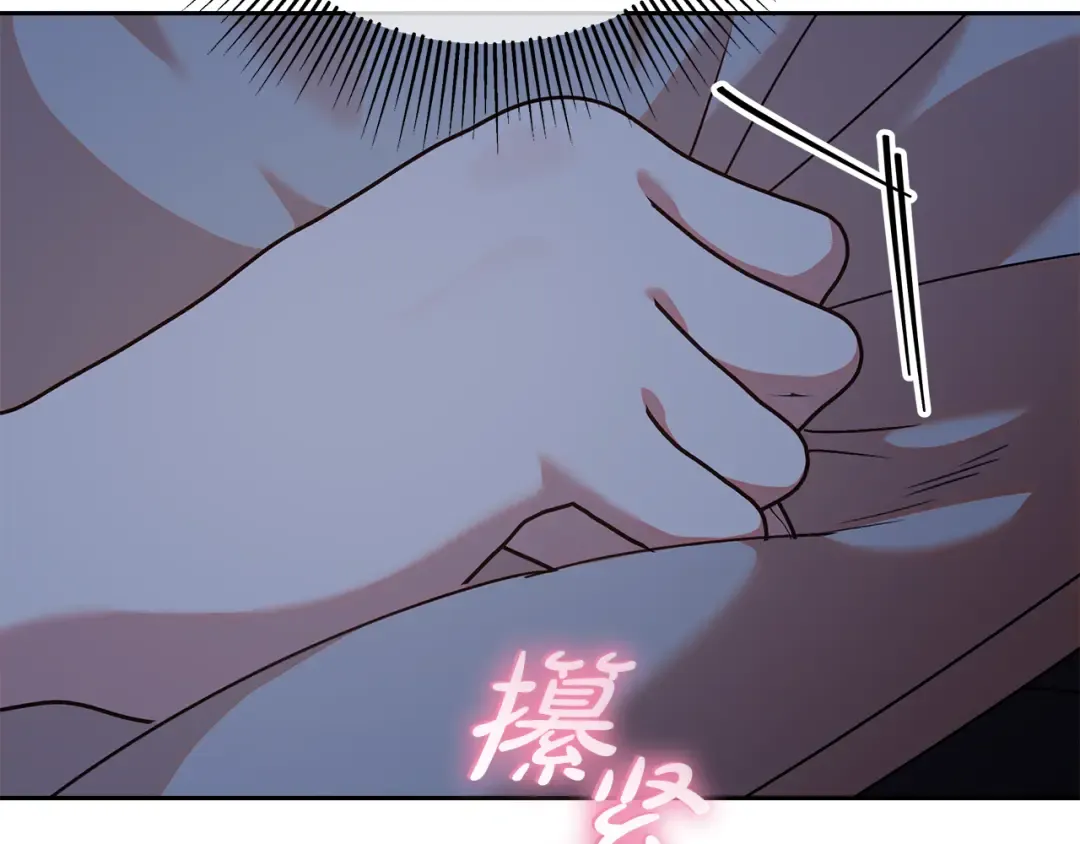 第15话 签约火精灵王 第71页