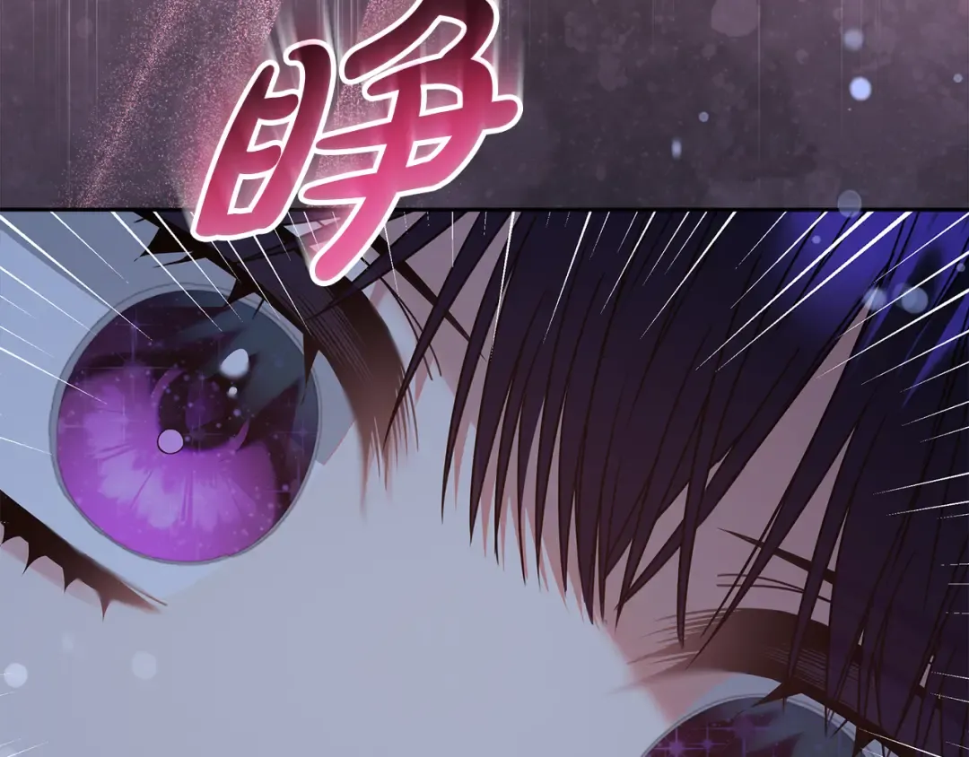 第15话 签约火精灵王 第74页