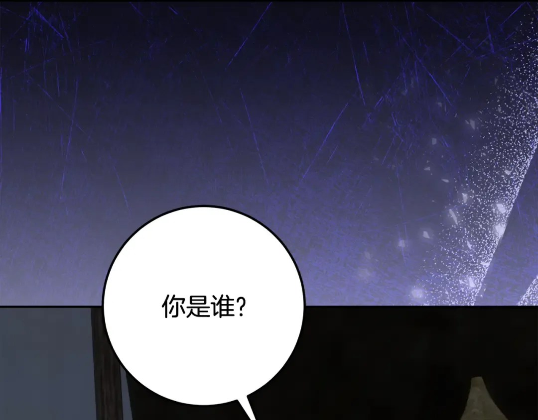 第15话 签约火精灵王 第91页