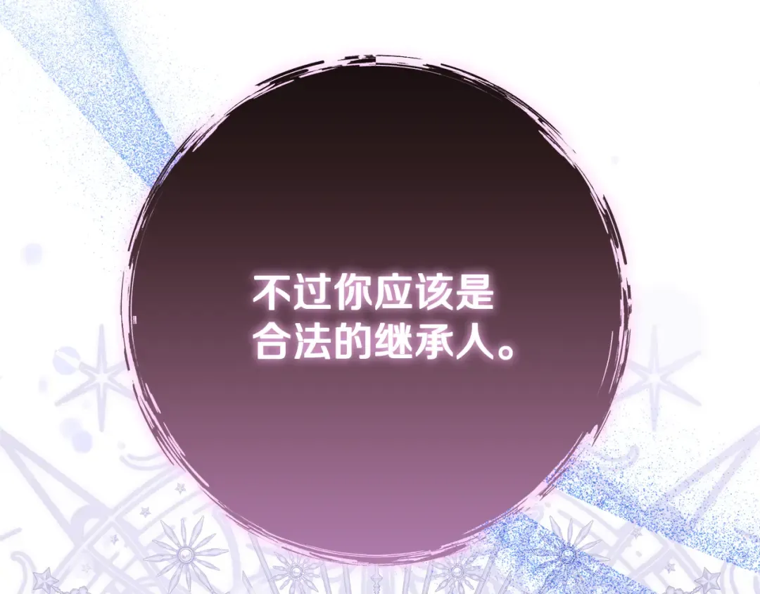 第15话 签约火精灵王 第102页