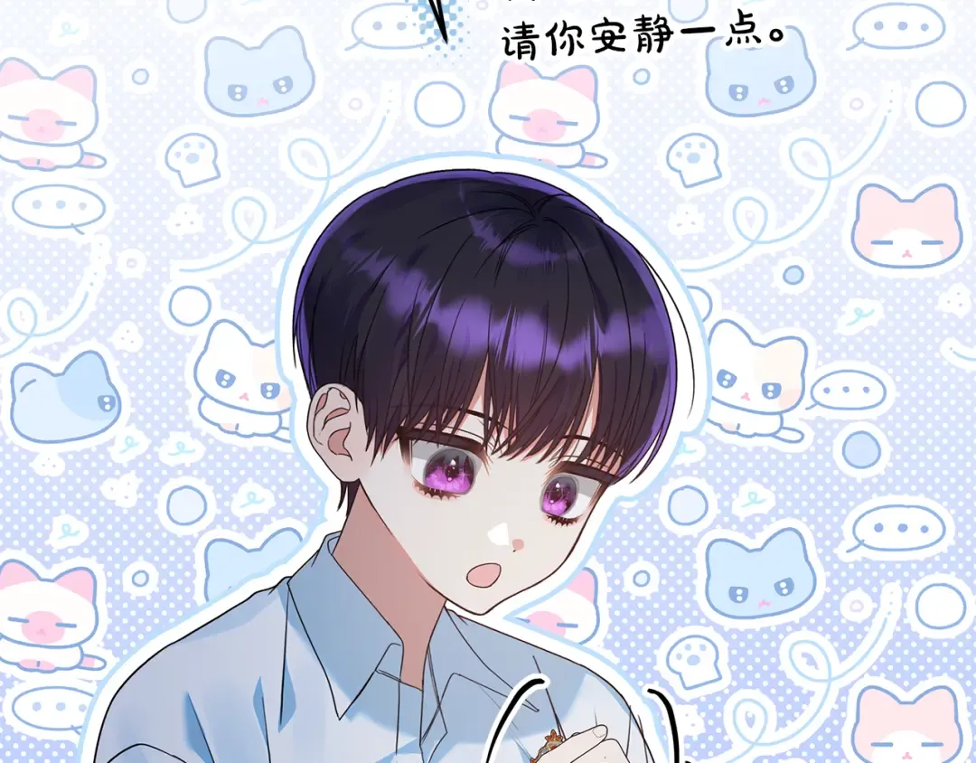 第15话 签约火精灵王 第115页