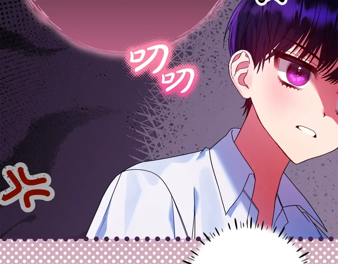 第15话 签约火精灵王 第134页