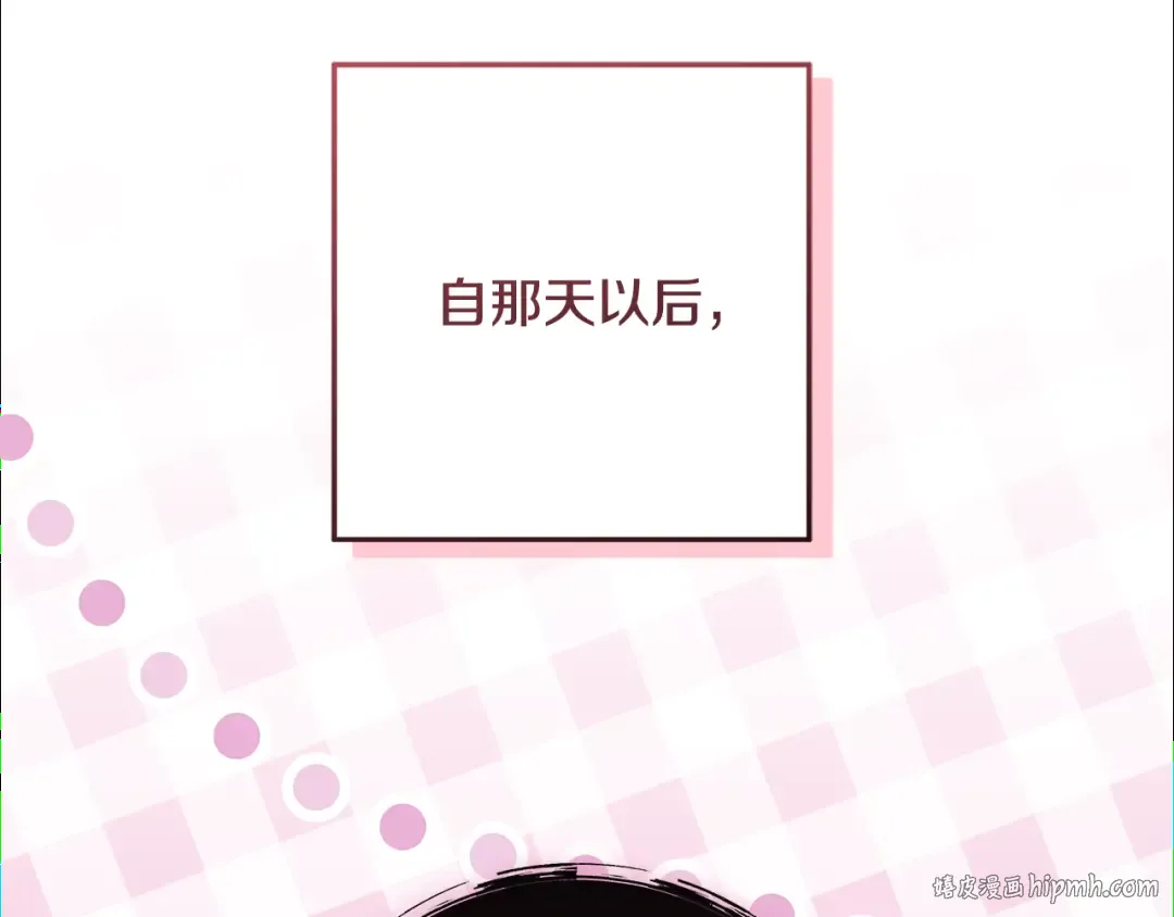 第15话 签约火精灵王 第136页