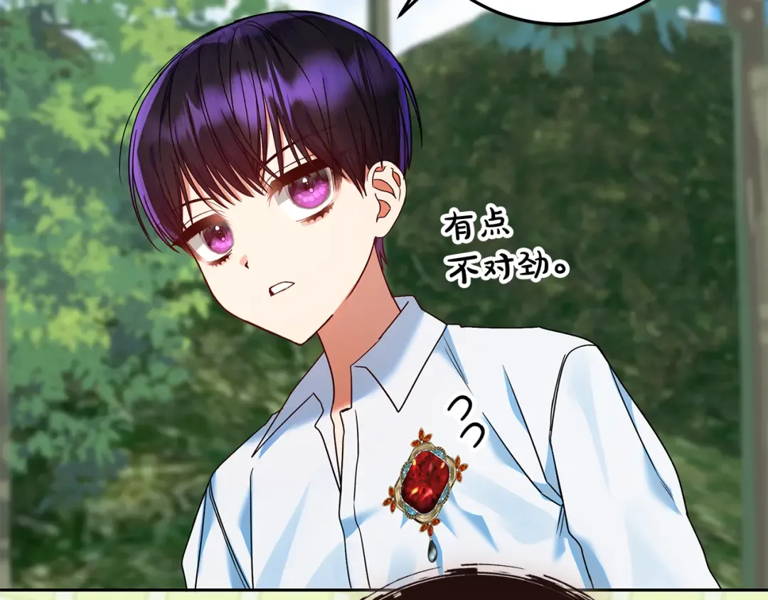 第15话 签约火精灵王 第149页