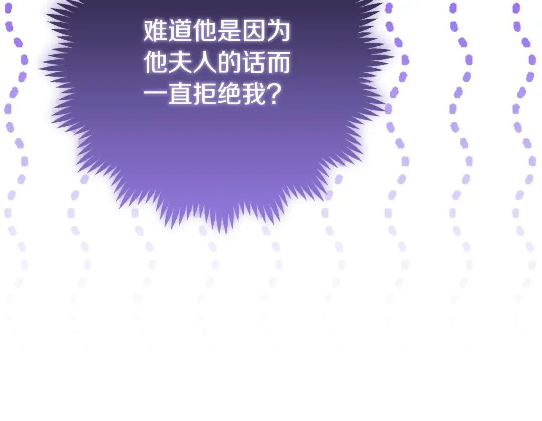 第15话 签约火精灵王 第165页