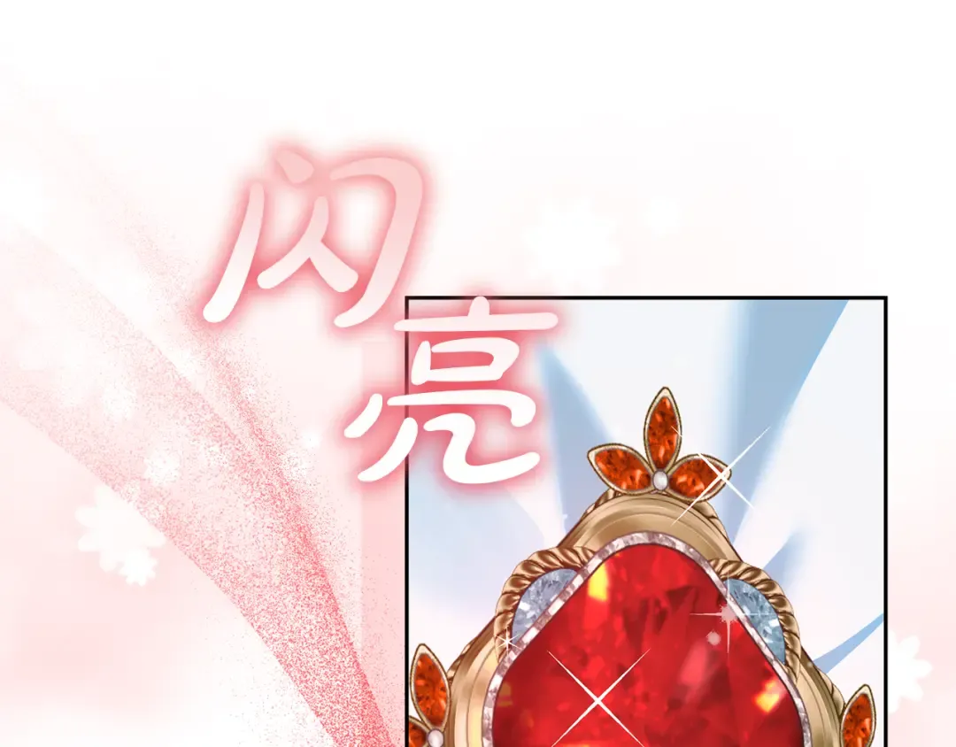 第15话 签约火精灵王 第166页