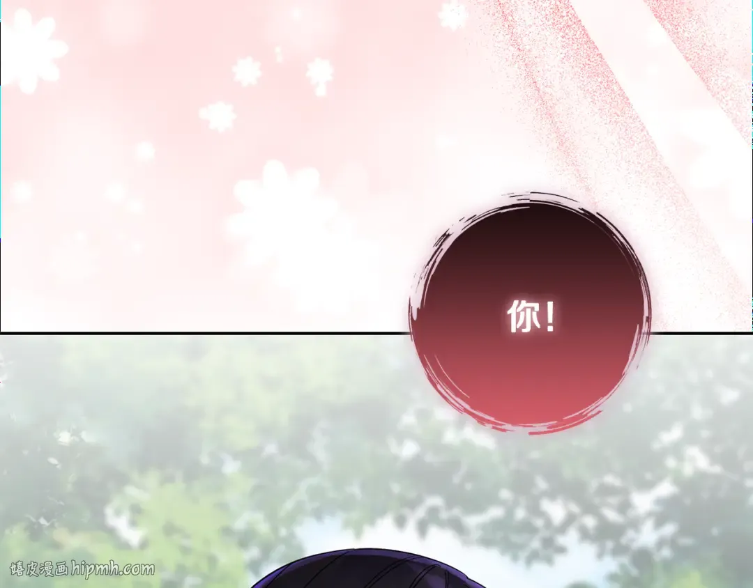 第15话 签约火精灵王 第168页
