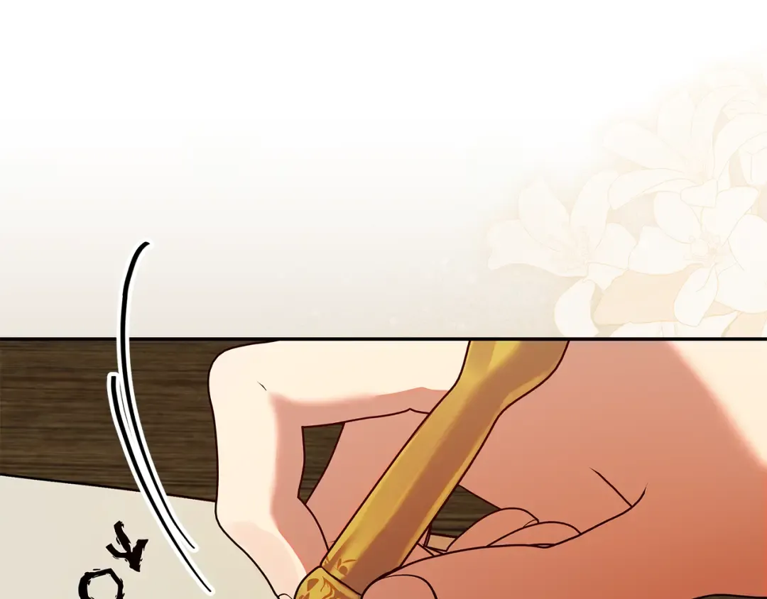 第15话 签约火精灵王 第191页