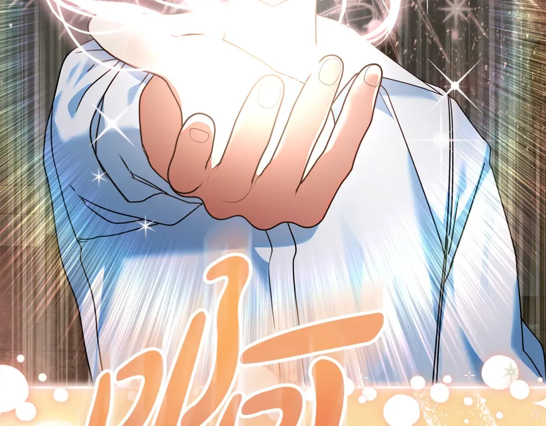 第15话 签约火精灵王 第207页