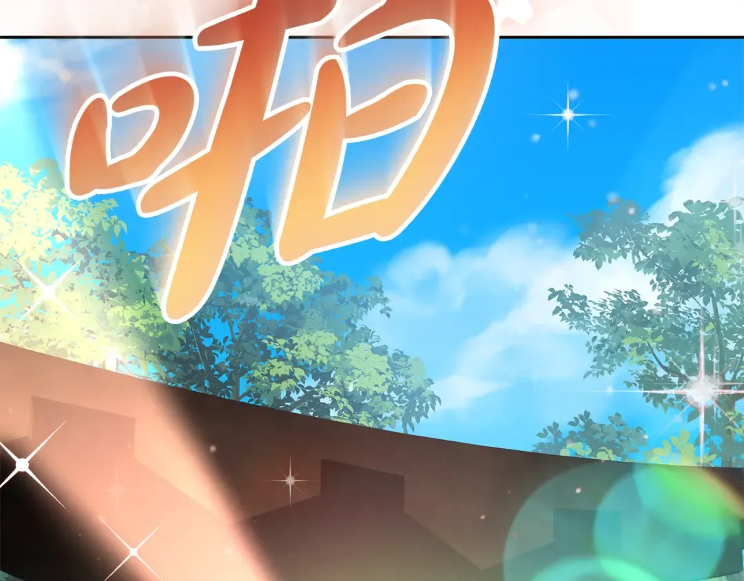 第15话 签约火精灵王 第213页
