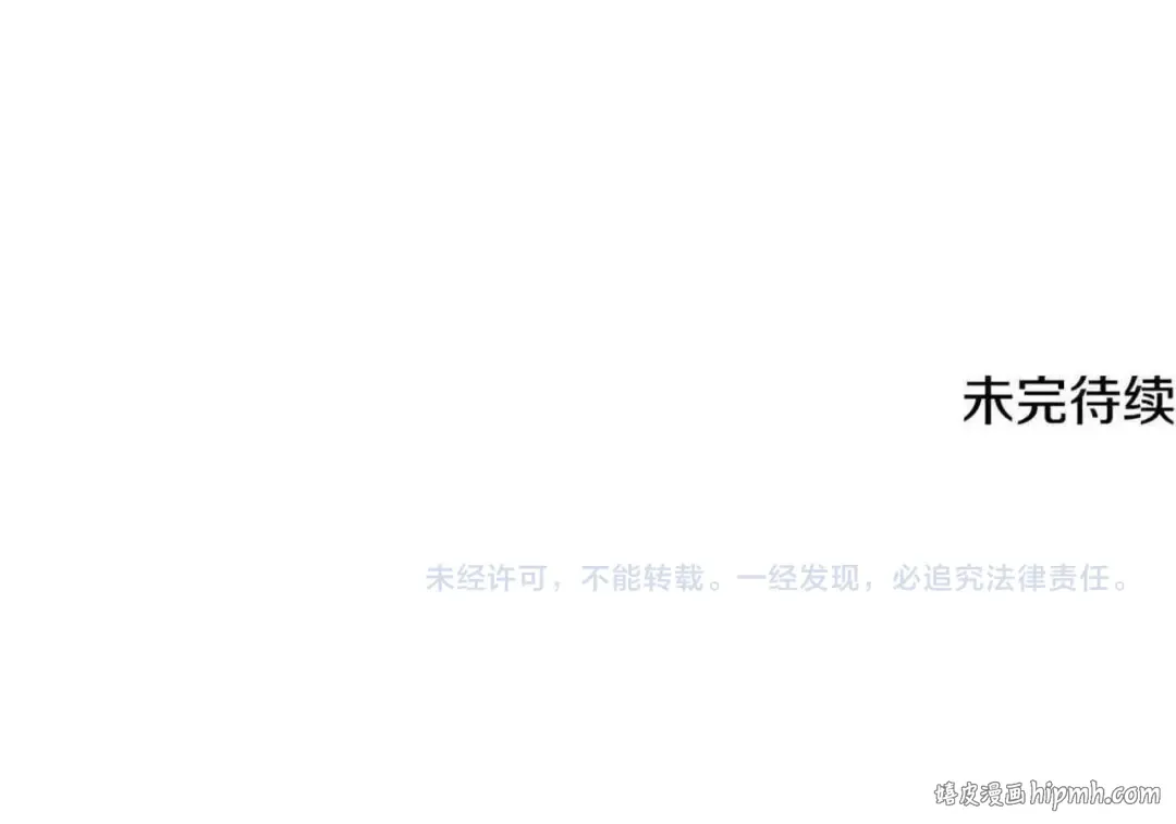 第15话 签约火精灵王 第220页