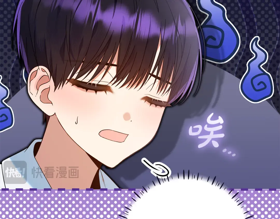 第16话 绝症解药 第12页