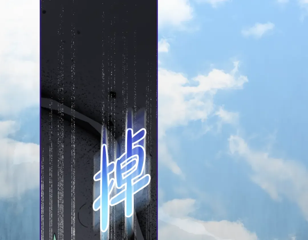 第16话 绝症解药 第51页