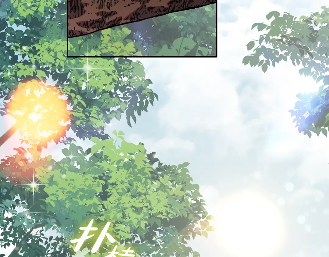 第16话 绝症解药 第103页