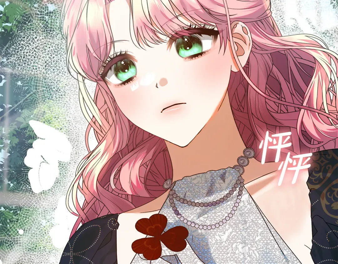 第16话 绝症解药 第137页