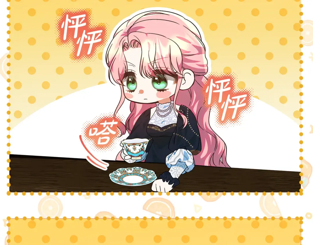 第16话 绝症解药 第154页