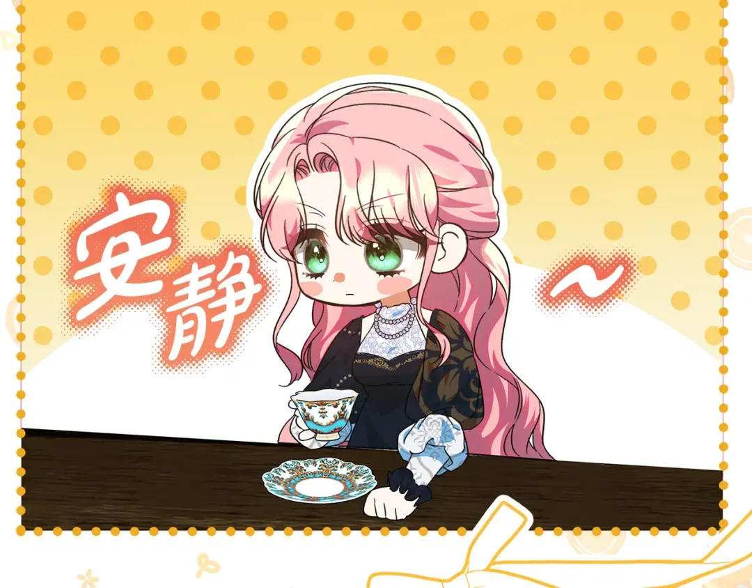 第16话 绝症解药 第155页
