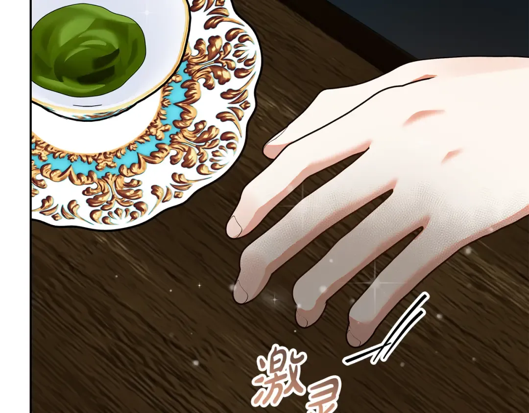第16话 绝症解药 第158页