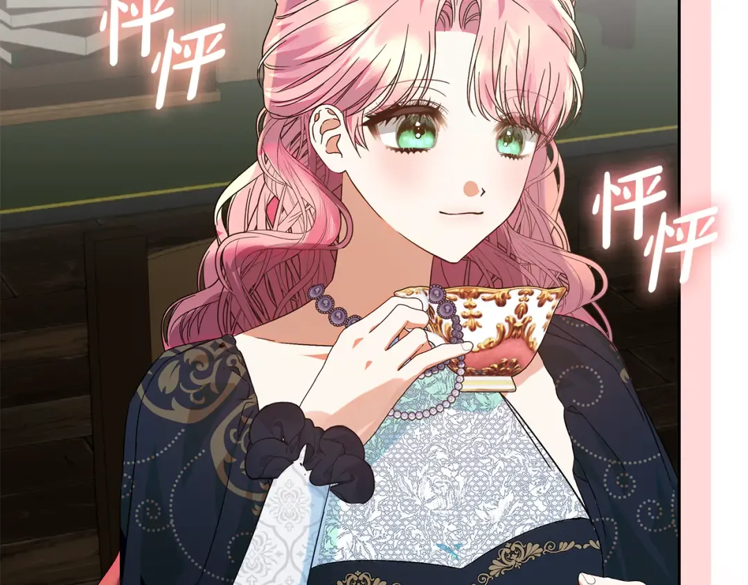 第16话 绝症解药 第173页