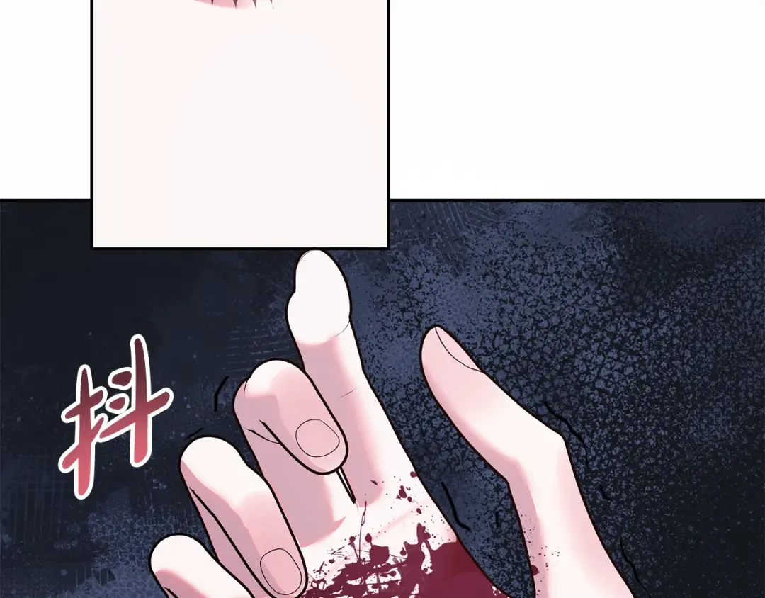 第16话 绝症解药 第187页