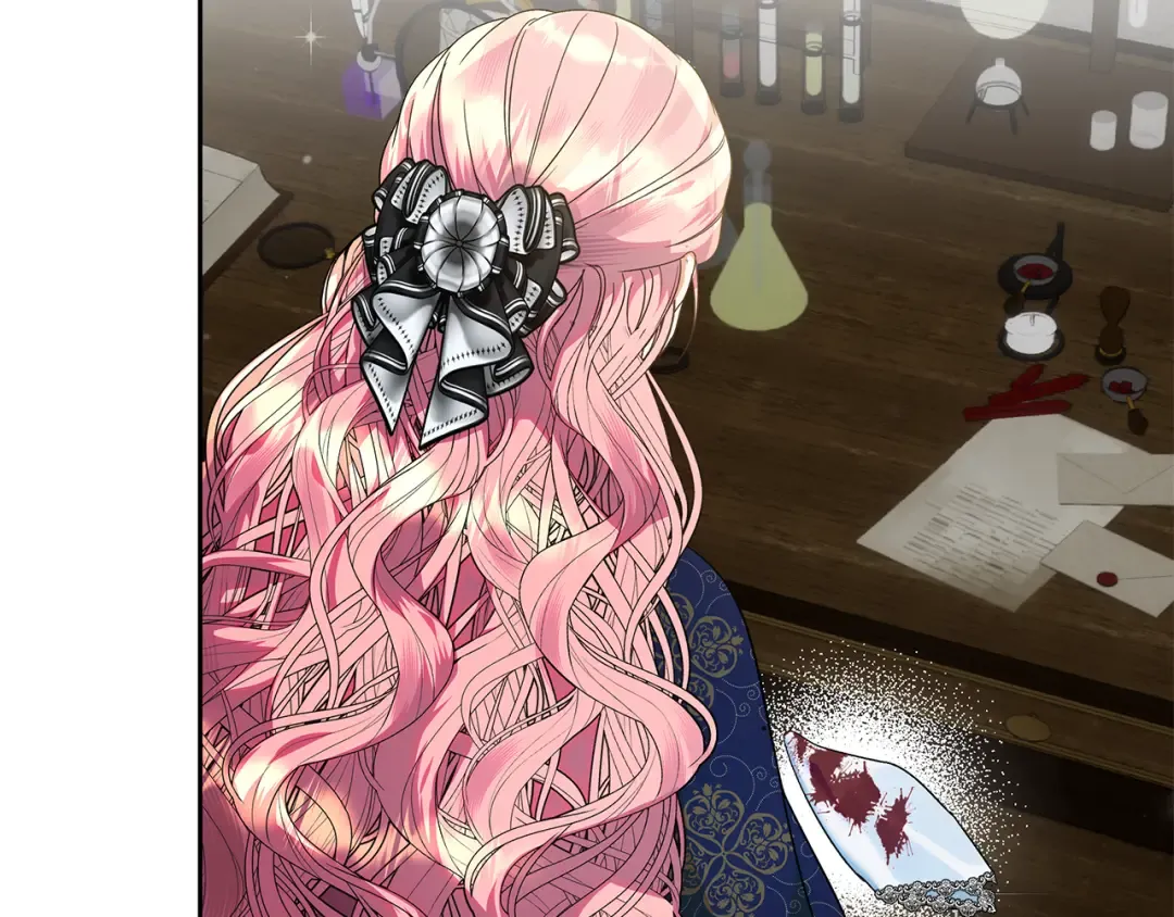 第17话 初遇公主 第23页