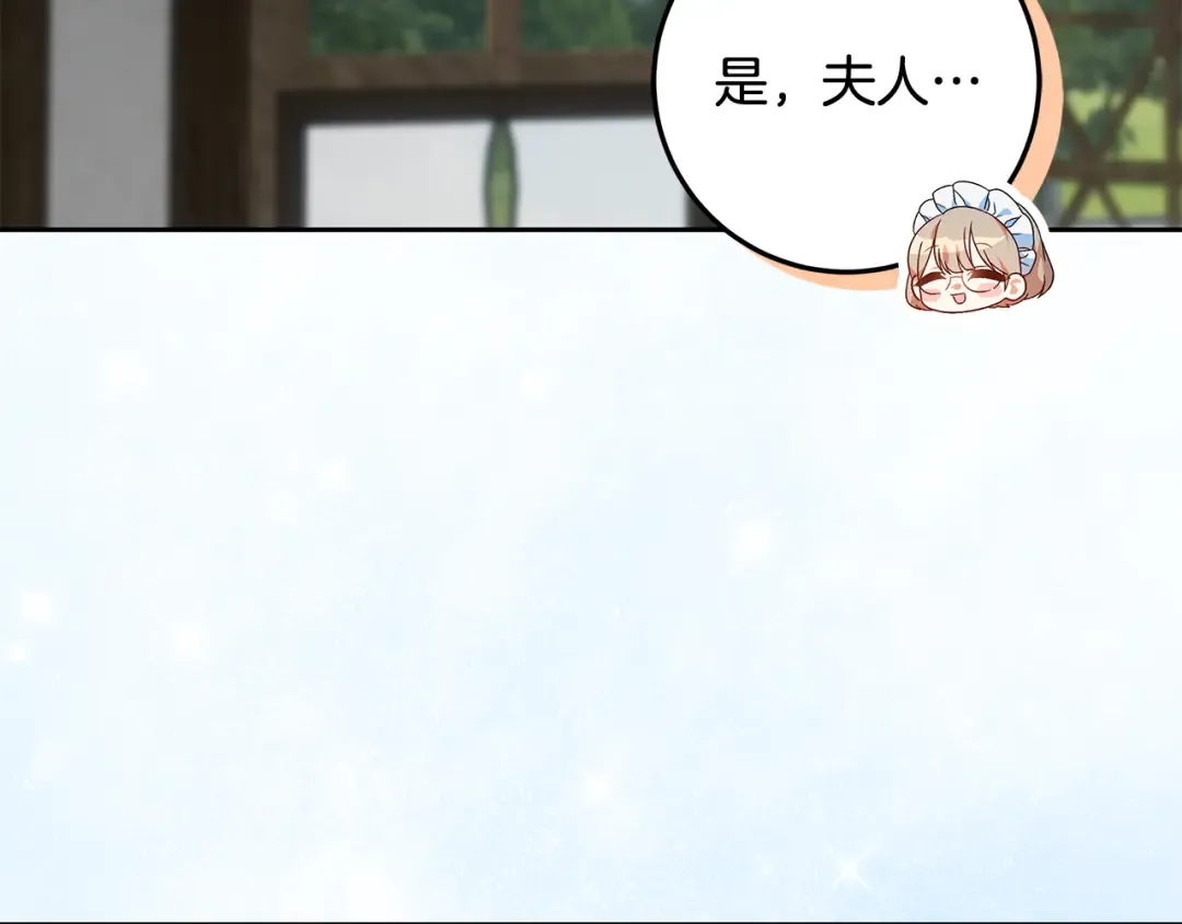第17话 初遇公主 第46页