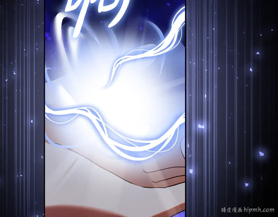 第17话 初遇公主 第120页