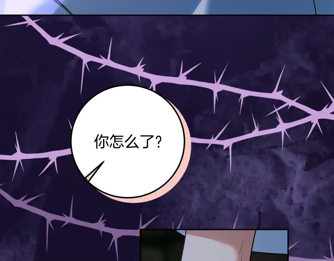 第17话 初遇公主 第129页