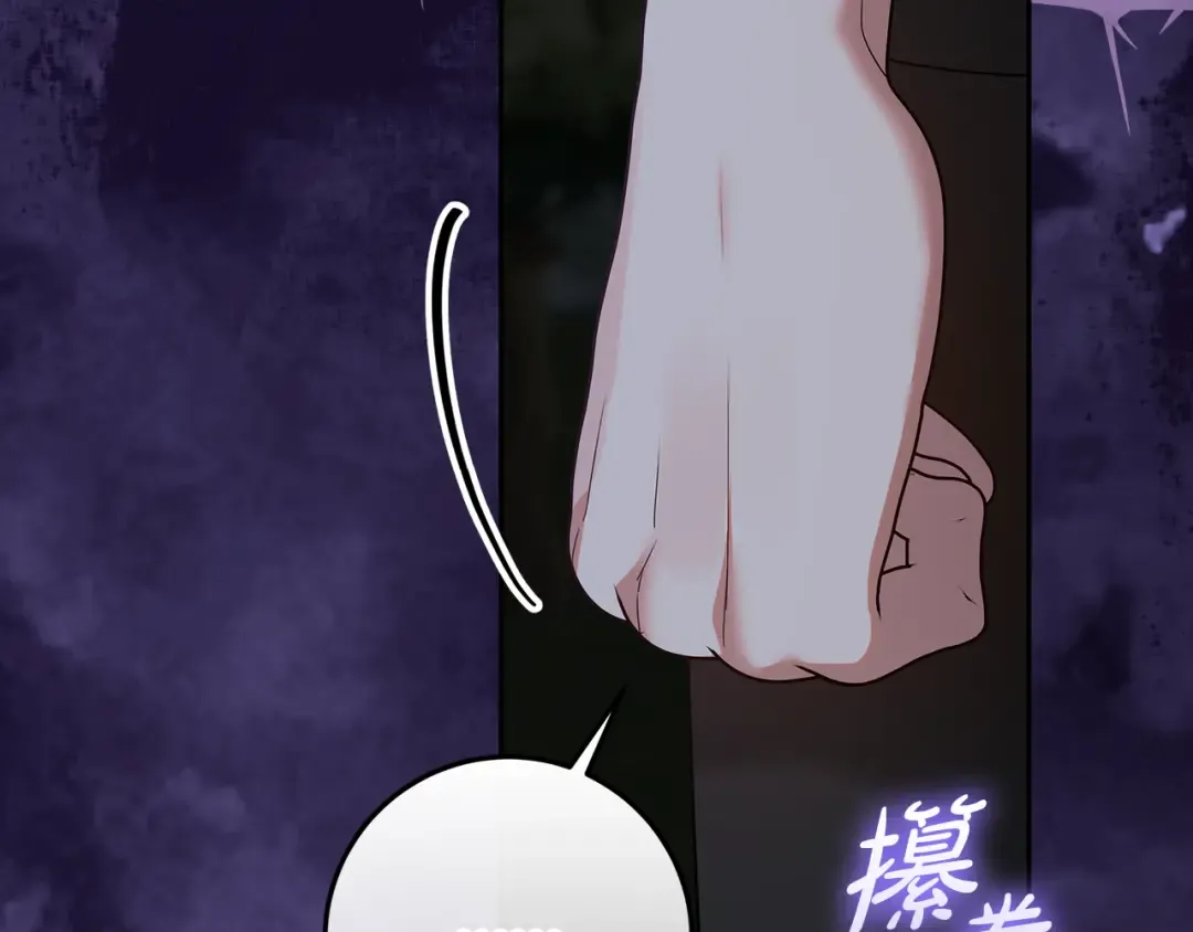 第17话 初遇公主 第130页