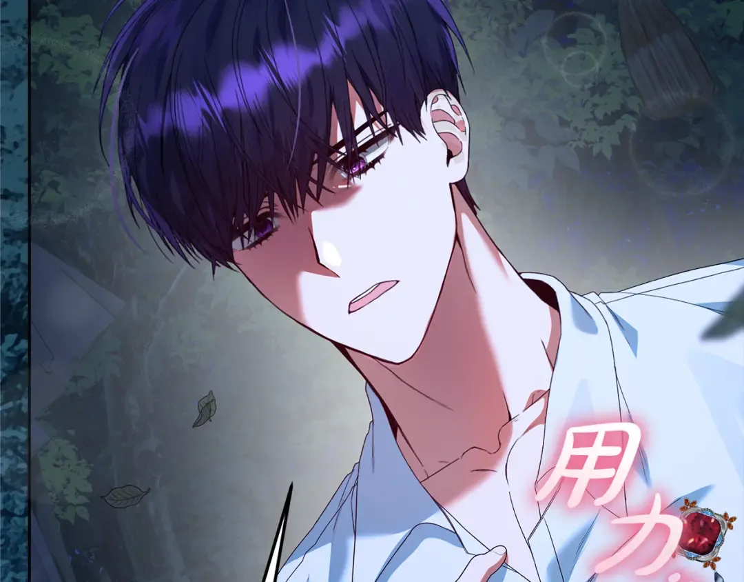 第17话 初遇公主 第140页