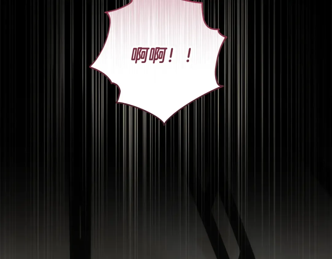 第17话 初遇公主 第169页