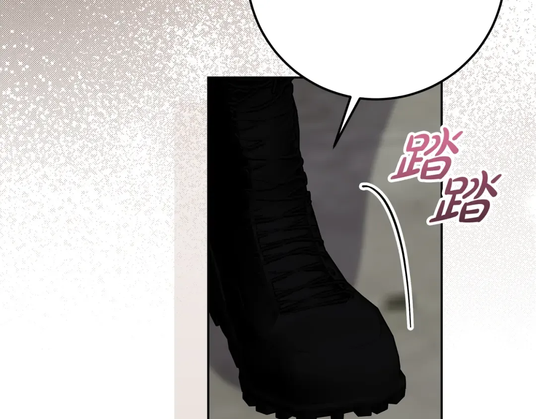 第17话 初遇公主 第193页
