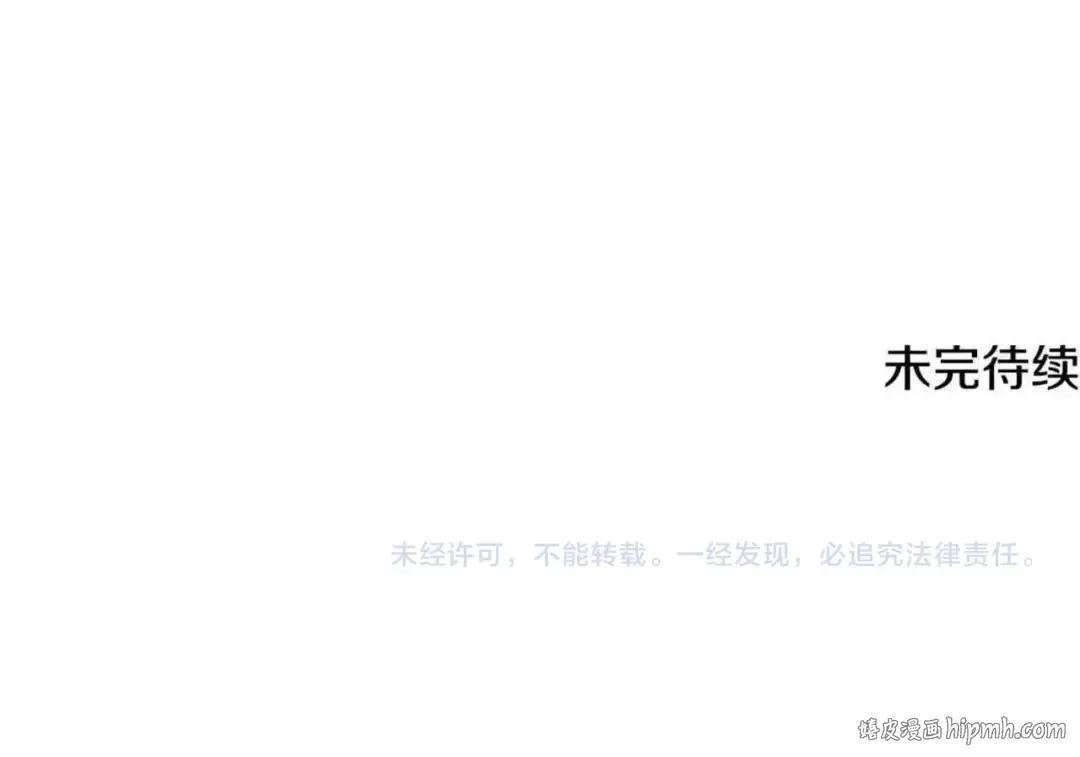 第17话 初遇公主 第206页