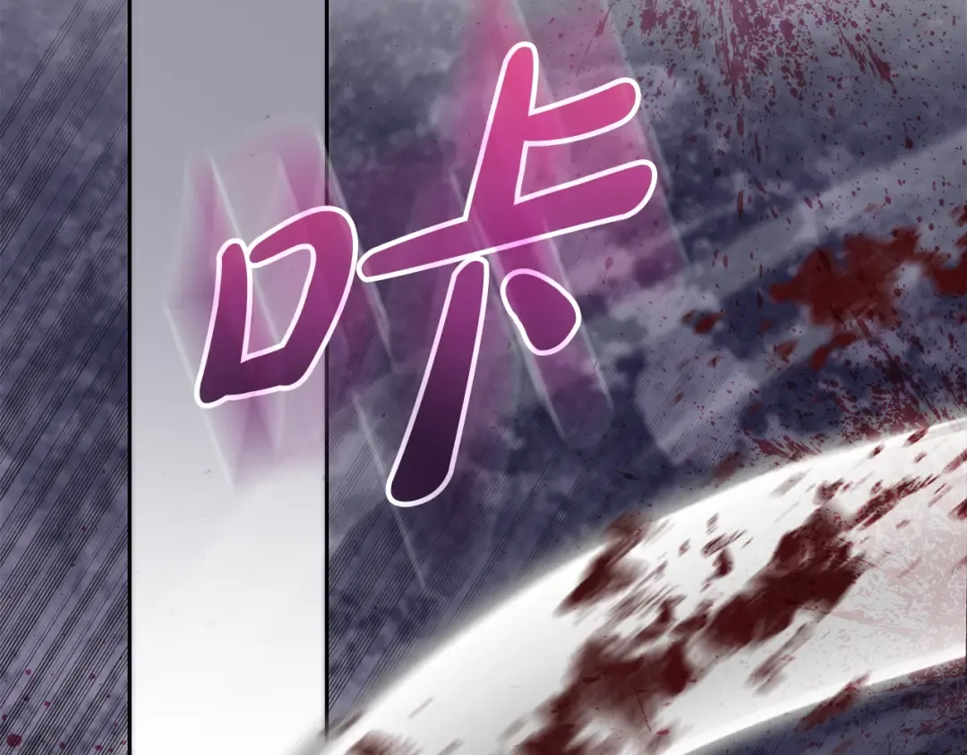 第18话 荒诞的传闻 第7页