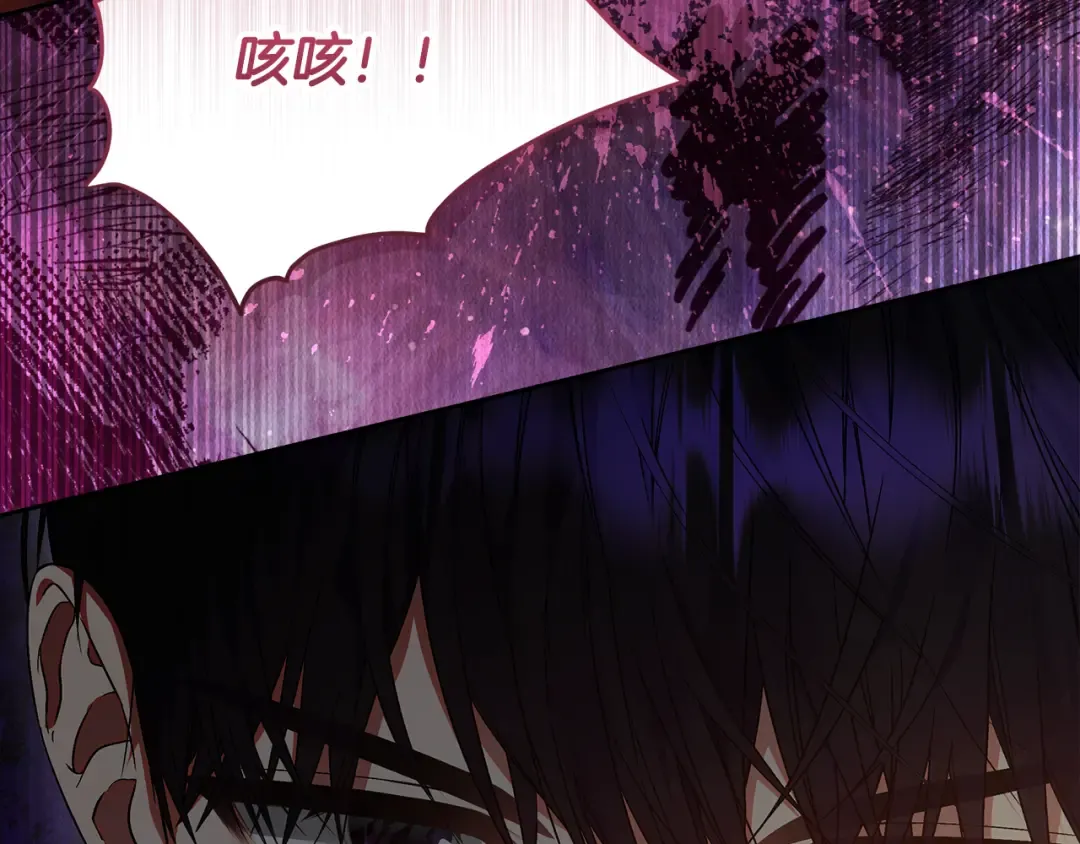 第18话 荒诞的传闻 第28页
