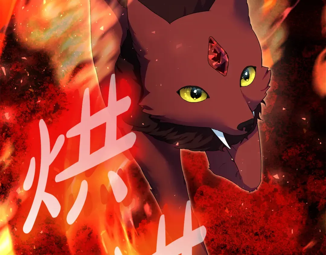第18话 荒诞的传闻 第35页