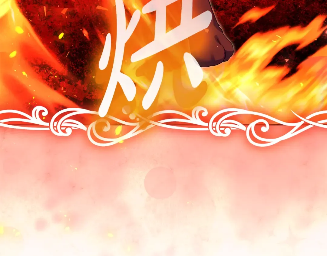 第18话 荒诞的传闻 第36页