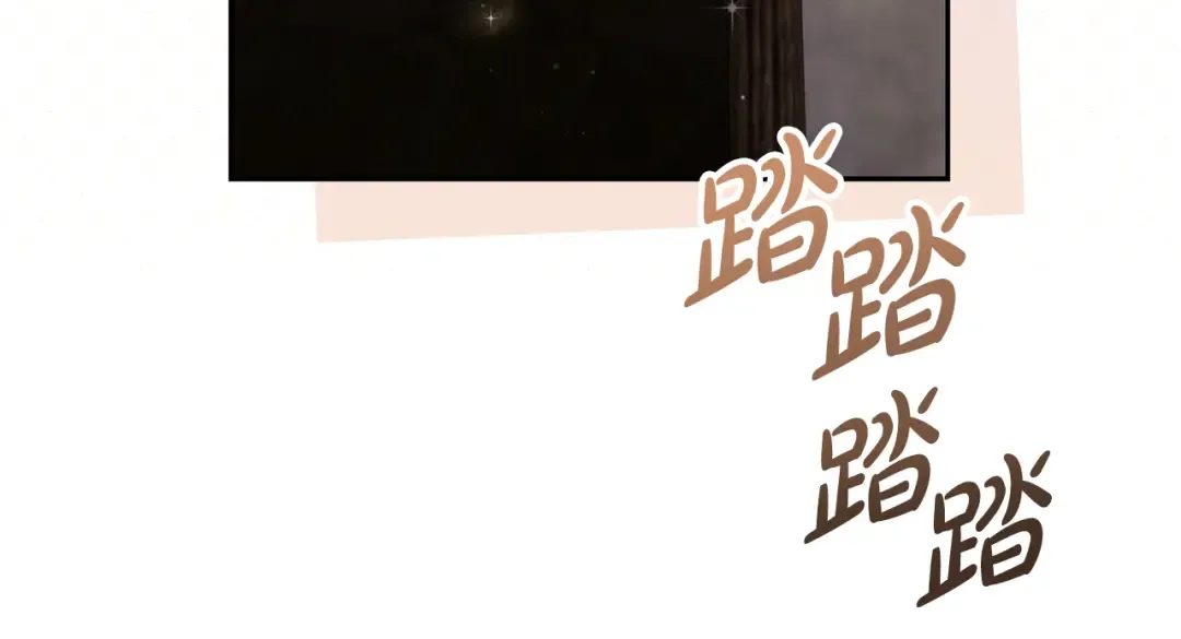 第18话 荒诞的传闻 第94页