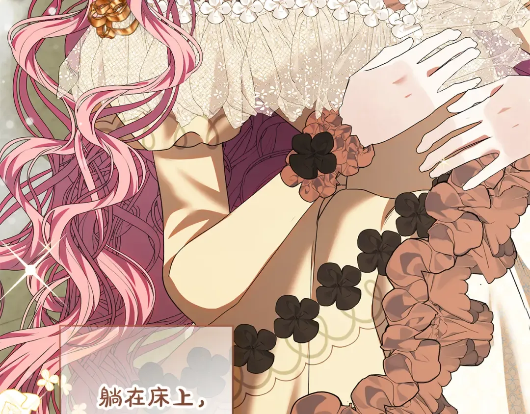 第18话 荒诞的传闻 第185页