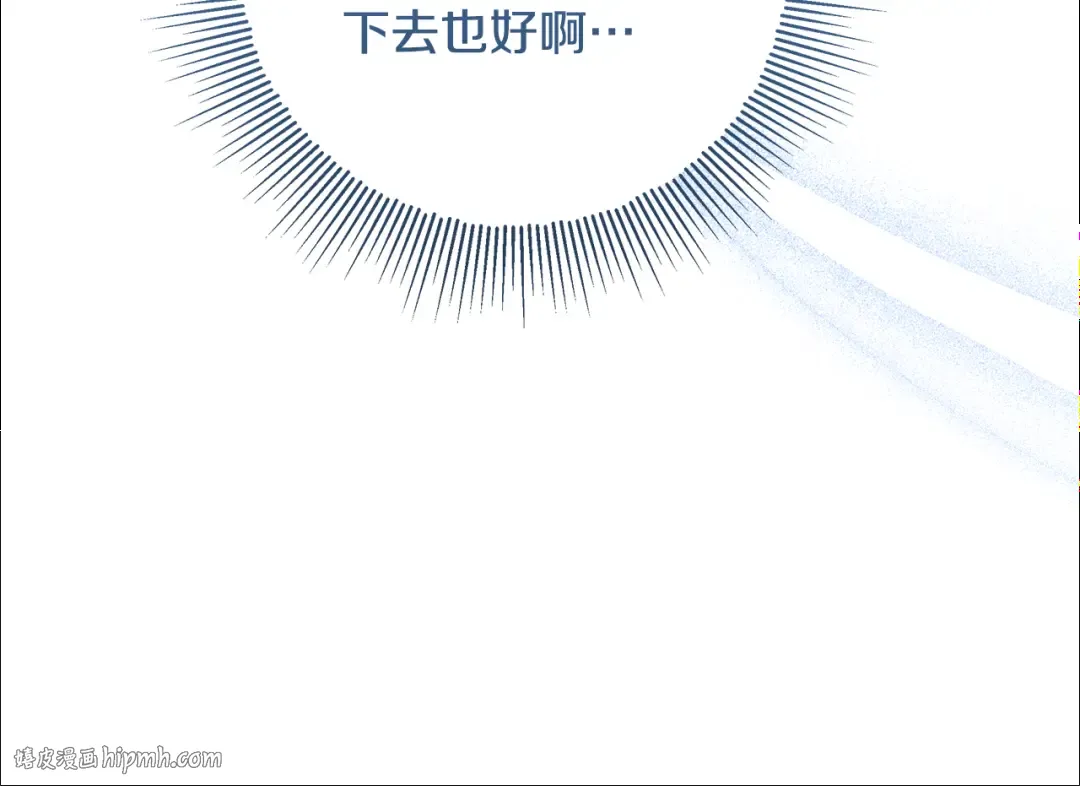 第18话 荒诞的传闻 第208页